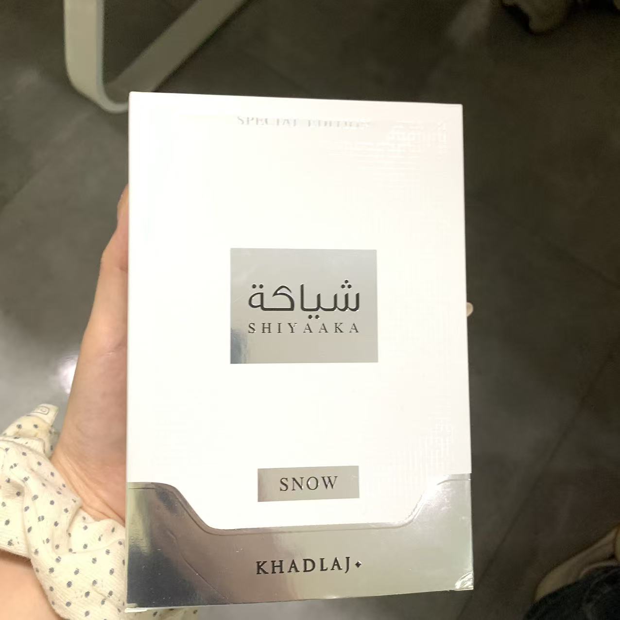 KHADLAJ, ein neu auf den Markt – Perfume Fragrance Jean Paul Gaultier Le Male Bewertung und Preis